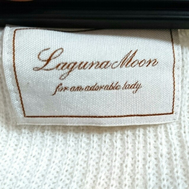 LagunaMoon(ラグナムーン)のLogunamoon カーディガン レディースのトップス(カーディガン)の商品写真