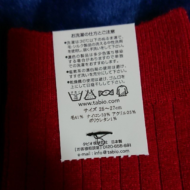 靴下屋(クツシタヤ)のウルトラの母様専用 メンズのレッグウェア(ソックス)の商品写真