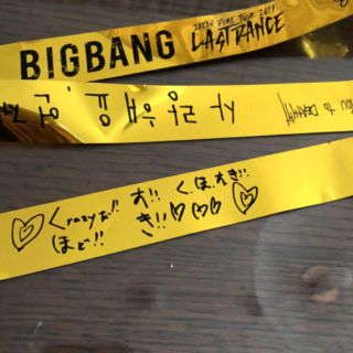 ビッグバン(BIGBANG)の12/31まで  BIGBANG  金テープ(ミュージシャン)