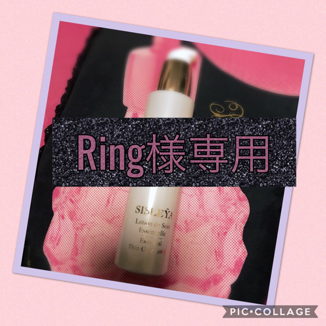 Sisley(シスレー)のsisley シスレイヤエッセンシャルスキンケアローション♡ コスメ/美容のスキンケア/基礎化粧品(化粧水/ローション)の商品写真