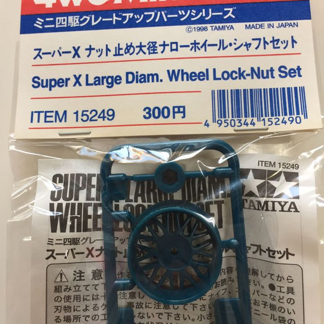 ミニ四駆　TAMIYA タミヤ ナット止め大径ホイール（新品）