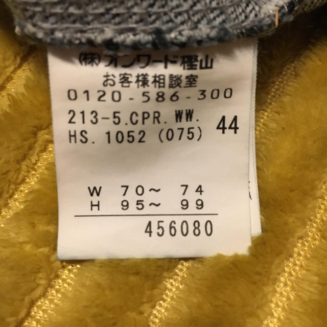 23区(ニジュウサンク)の23区  デニムクロップドパンツ レディースのパンツ(クロップドパンツ)の商品写真