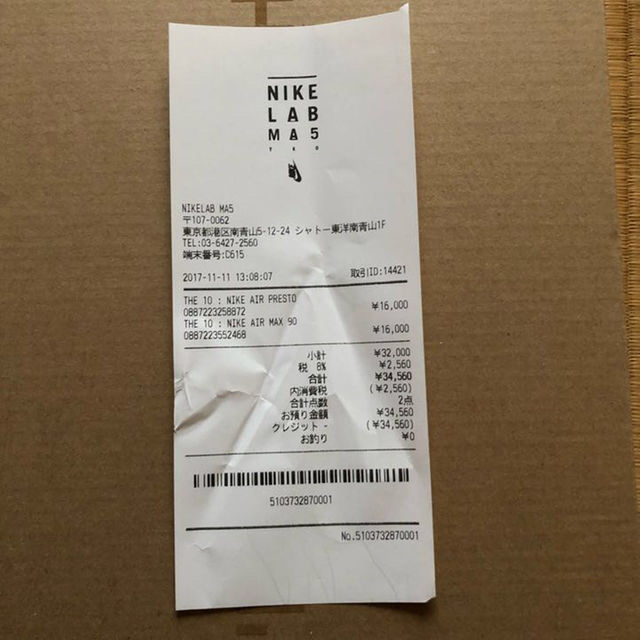 NIKE(ナイキ)のair max 90 off-white the 10 25.5 メンズの靴/シューズ(スニーカー)の商品写真