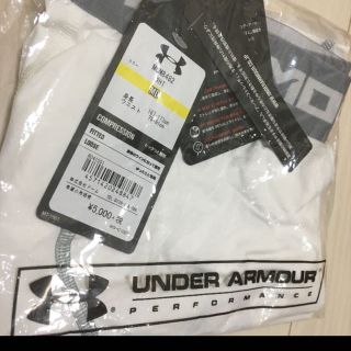 アンダーアーマー(UNDER ARMOUR)の割引！アンダーアーマーのヒートギア アーマーストレッチ 新品(その他)