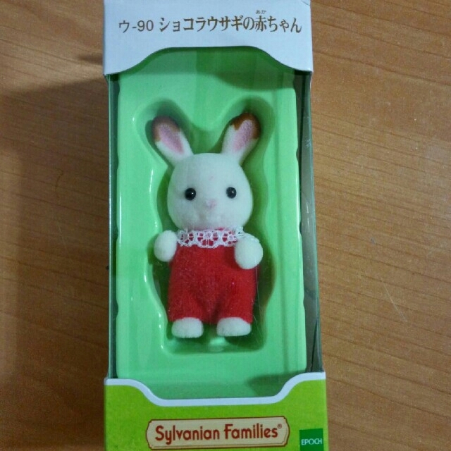 シルバニアファミリー ショコラウサギの赤ちゃんの通販 by 賀央里's shop｜ラクマ