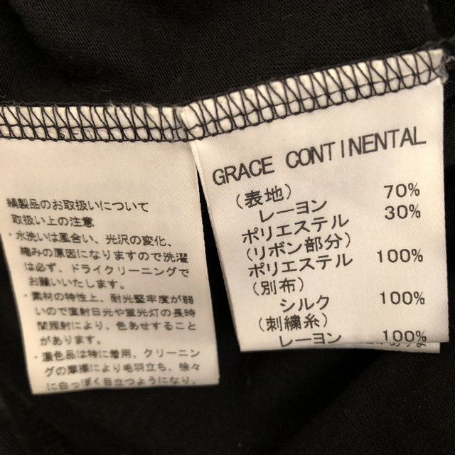 GRACE CONTINENTAL(グレースコンチネンタル)のトップス レディースのトップス(その他)の商品写真