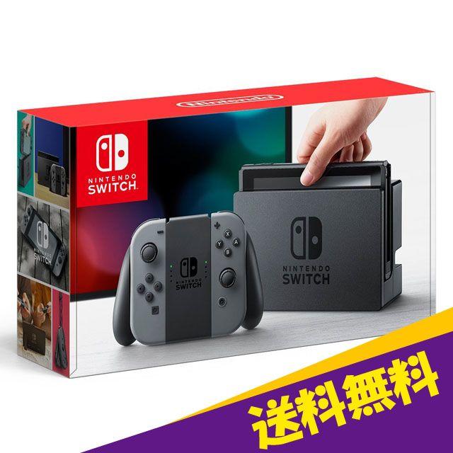 Nintendo Switch - ★送料無料です★新品 ニンテンドースイッチ／グレー 保証18年12月