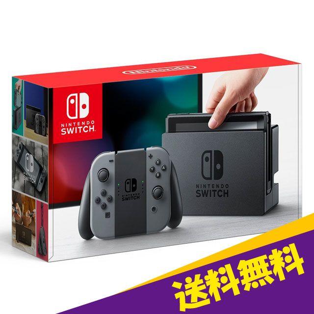 ★送料無料です★新品 ニンテンドースイッチ／グレー 保証18年12月