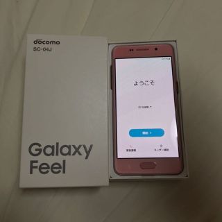 docomoGalaxy Feel SC-04JピンクSIMロック解除一括購入(スマートフォン本体)