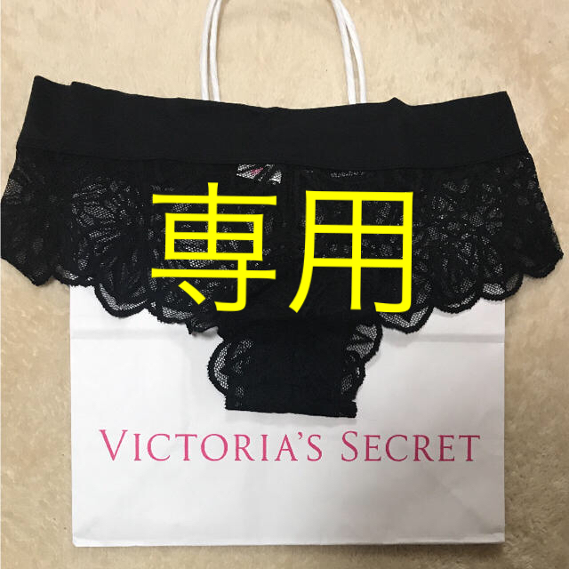 Victoria's Secret(ヴィクトリアズシークレット)のビクトリアシークレット 1300円 レディースの下着/アンダーウェア(ショーツ)の商品写真