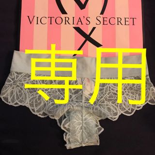 ヴィクトリアズシークレット(Victoria's Secret)のXS ビクトリアシークレット １枚1300円(ショーツ)