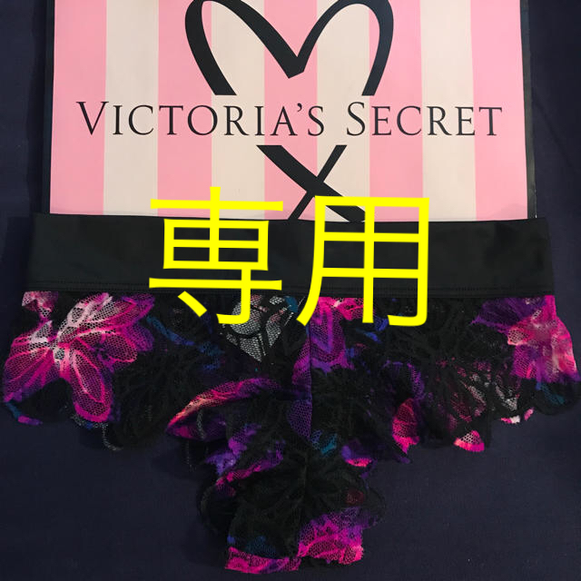 【SALE】 Secret Victoria's - １枚1300円 ビクトリアシークレット ショーツ
