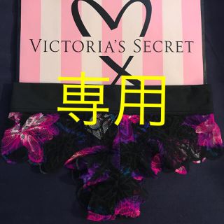 ヴィクトリアズシークレット(Victoria's Secret)のビクトリアシークレット １枚1300円(ショーツ)