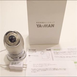 ヤーマン(YA-MAN)の美品 セルキャビ キャビスパ  RFコア エクストラ ヤーマン キャビテーション(ボディケア/エステ)