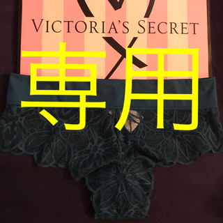 ヴィクトリアズシークレット(Victoria's Secret)のXS ビクトリアシークレット １枚1300円(ショーツ)