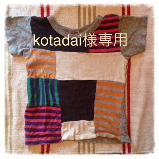 エフオーキッズ(F.O.KIDS)のF.OKIDS ボーダー 95(その他)