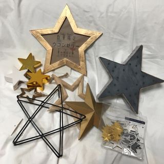 星の装飾品11点セット マーキーライト★ガーランド★(その他)