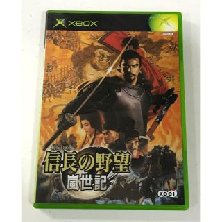 エックスボックス(Xbox)の信長の野望・嵐世記 (Xbox)(家庭用ゲームソフト)