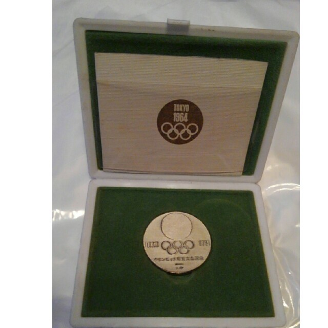 オリンピック　メダル　東京　記念　銀メダル　令和 エンタメ/ホビーの美術品/アンティーク(貨幣)の商品写真