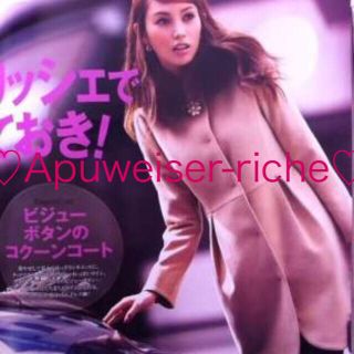 アプワイザーリッシェ(Apuweiser-riche)の※ペコ様専用※セットアップ追加♡アプ♡ファー付ダンドールコート ベージュ(ロングコート)