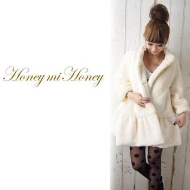 ★Honey mi Honey ファーコート ホワイト ハニーミーハニー★