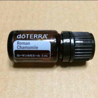 ローマンカモミール 5ml doTERRA(アロマグッズ)