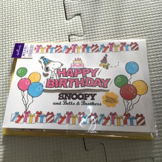 スヌーピー 誕生日カードの通販 35点 Snoopyを買うならラクマ