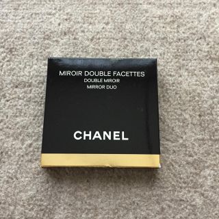 シャネル(CHANEL)のCHANELダブルミラー(ミラー)