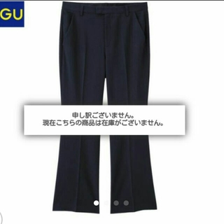 ジーユー(GU)のGU キックフレアパンツ XL(クロップドパンツ)