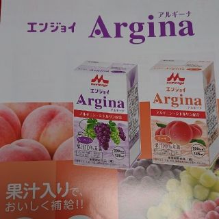 モリナガニュウギョウ(森永乳業)の格安❗【アミノ酸・鉄分・エネルギー補給】       エンジョイアルギーナ(その他)