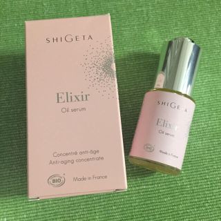 シゲタ(SHIGETA)のSHIGETA☆EXオイルセラム＆rmsビューティオイル☆定価の半額以下！！！(オイル/美容液)