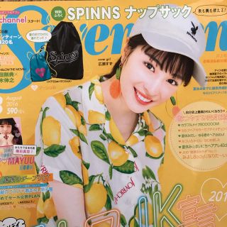 スピンズ(SPINNS)の【最終価格】 SPINNS ナップサック リバーシブル(リュック/バックパック)