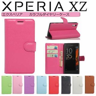 エクスペリア Xperia XZ/XZs 手帳型 ケース ローズ(Androidケース)