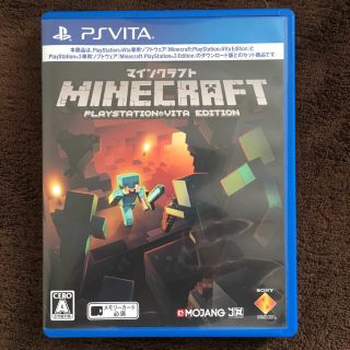 マイクラ Pspの通販 38点 フリマアプリ ラクマ 2ページ目 マイクラ Pspの通販 38点 フリマアプリ ラクマ 2ページ目