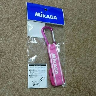 ミカサ(MIKASA)のペットボトルホルダー ミカサ(キーホルダー)