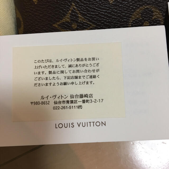LOUIS VUITTON - 新品未使用 正規品 ルイヴィトン コンパクトジップ