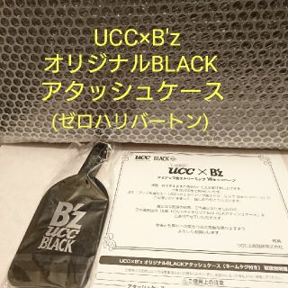 ＵＣＣ×Ｂ'z オリジナル アタッシュケース (ゼロハリバートン)》 非売品