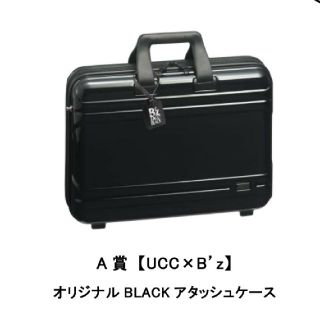 ＵＣＣ×Ｂ'z オリジナル アタッシュケース (ゼロハリバートン)》 非売品