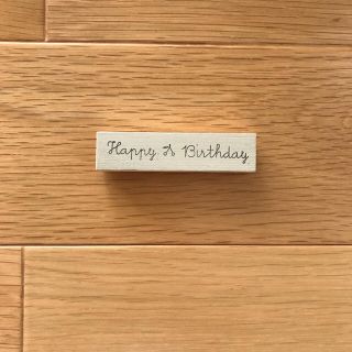 ボンポワン(Bonpoint)の新品未使用༶Happy Birthday スタンプ༶(はんこ)