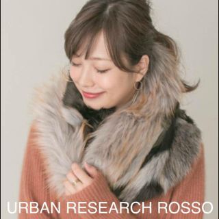 アーバンリサーチロッソ(URBAN RESEARCH ROSSO)のみどり様専用です。(スヌード)