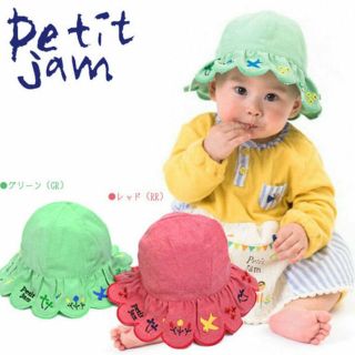 プチジャム(Petit jam)のプチジャム/帽子(帽子)