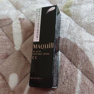 マキアージュ(MAQuillAGE)のマキアージュＣＣ(化粧下地)