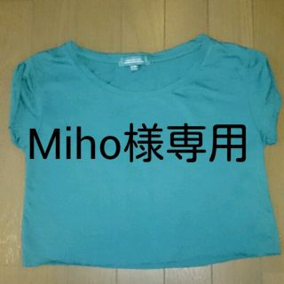 ベルシュカ(Bershka)の専用商品(Tシャツ(半袖/袖なし))