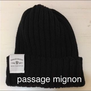 パサージュミニョン(passage mignon)の未使用 パサージュミニョン ニット帽  黒(ニット帽/ビーニー)