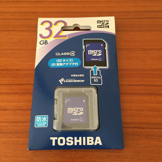 トウシバ(東芝)のタイムセール 32GB TOSHIBA マイクロSD(その他)
