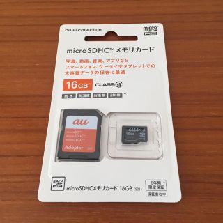 エーユー(au)のタイムセール au microSDHC メモリーカード 16GB 送料無料(その他)