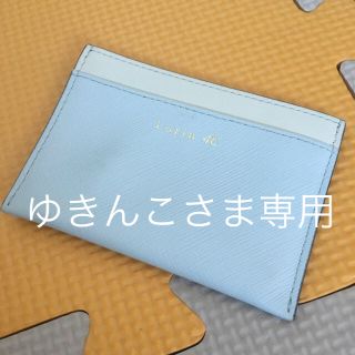 ヨンドシー(4℃)のゆきんこさま専用(名刺入れ/定期入れ)