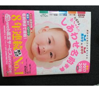 zuさん専用(住まい/暮らし/子育て)
