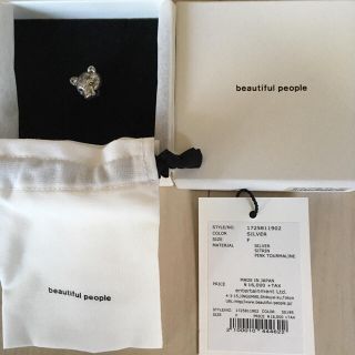 ビューティフルピープル(beautiful people)の♡様専用 新品 beautiful people クマ 天然石 片耳 ピアス(その他)