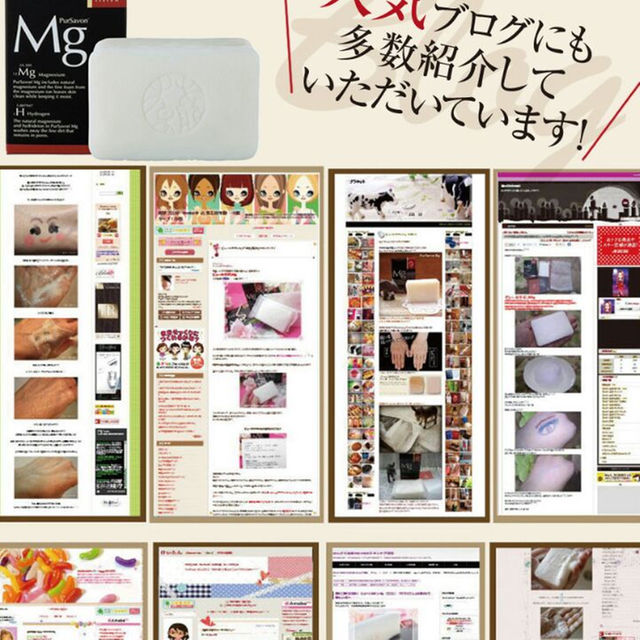 ☆【新品】値下げ! リスン ピュールサボンMg 化粧石鹸の通販 by 未来's